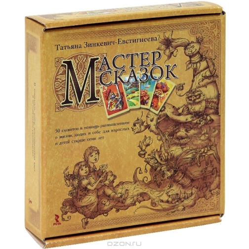 Возможности психологической практики с авторскими _0.jpg